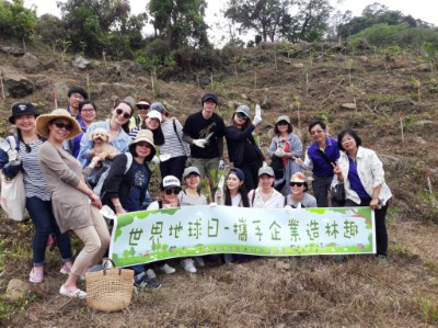 422世界地球日 香港商愛馬仕亞太區有限公司台灣分公司員工攜手嘉義林管處企業造林